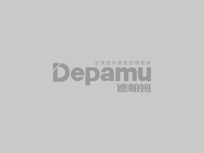 奋进赶超拼全年，德帕姆第三季度营销会议圆满召开！